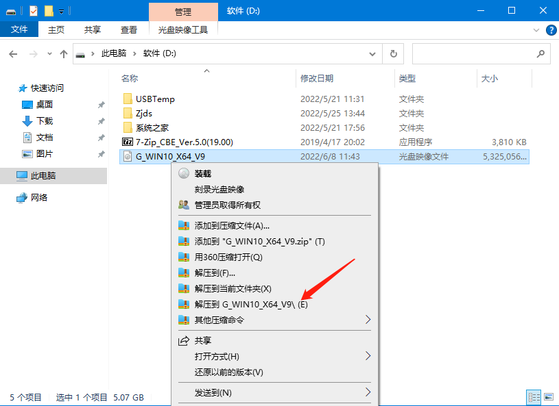 Win10登录界面死循环怎么办?Win10登录界面死循环问题解析