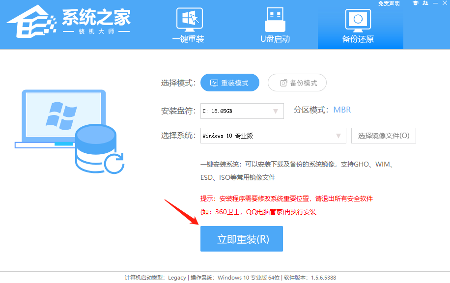 Win10登录界面死循环怎么办?Win10登录界面死循环问题解析