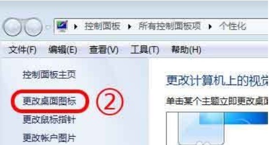 Win7系统如何查看网上邻居?Win7系统查看网上邻居的方法