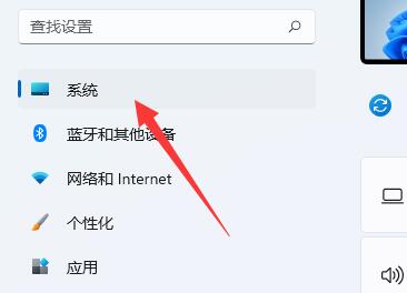 win11缩放比例在哪?win11系统缩放功能介绍