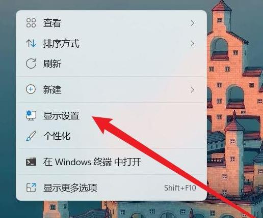 Win11如何设置指定时间自动打开夜间模式?