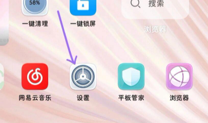 华为matepadair如何分屏