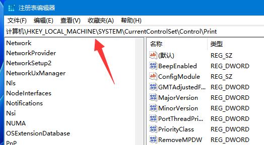win11共享打印机修复工具修复不成功是怎么回事?