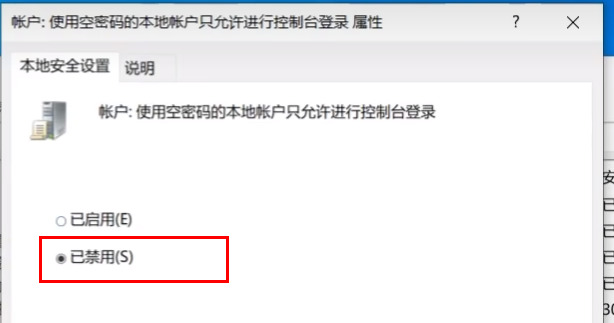 win11共享打印机修复工具修复不成功是怎么回事?