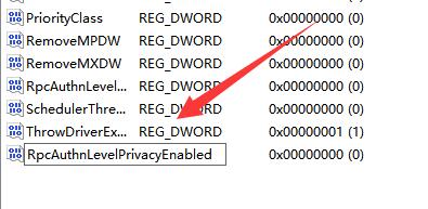 win11共享打印机修复工具修复不成功是怎么回事?