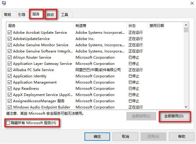 更新Win11 23h2后游戏严重掉帧怎么办?