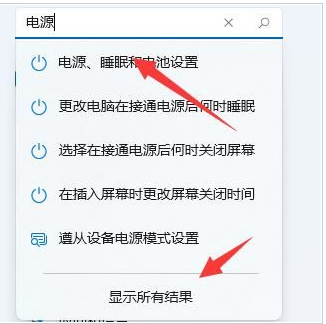 如何解决Win11 23h2更新后游戏掉帧严重的问题？