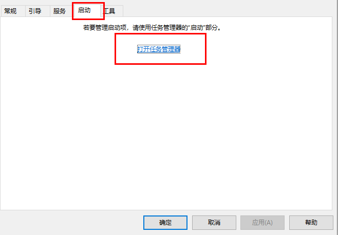更新Win11 23h2后游戏严重掉帧怎么办?