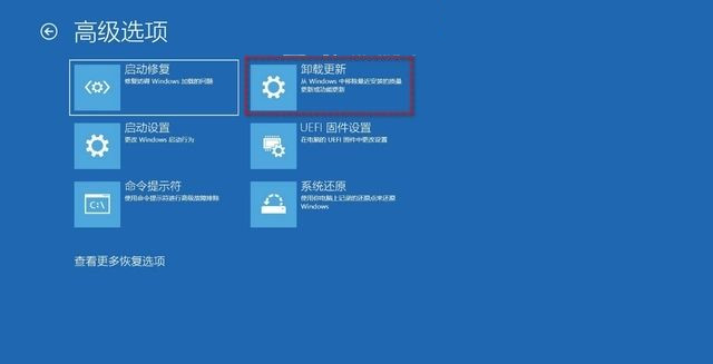 Win11 22H2怎么降回21H2?Win11退回之前版本的三种方法