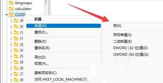 win11鼠标右键怎么打开所有选项?win11鼠标右键打开所有选项方法
