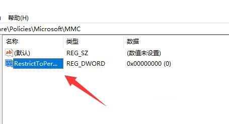 win11组策略保存后无法生效怎么办?win11组策略改了不生效解决方法