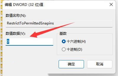 win11组策略保存后无法生效怎么办?win11组策略改了不生效解决方法