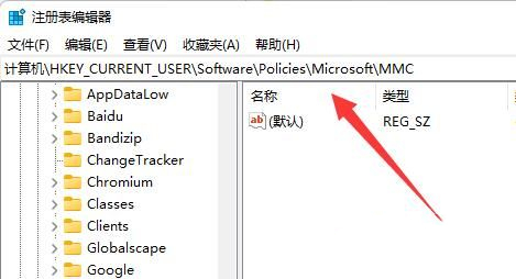 win11组策略保存后无法生效怎么办?win11组策略改了不生效解决方法
