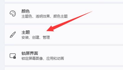 win11怎么添加桌面图标?win11系统软件图标添加教程