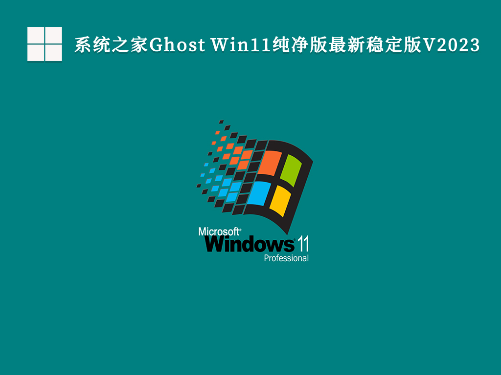 win11蓝屏开不了机怎么重置系统？win11蓝屏重置系统操作方法