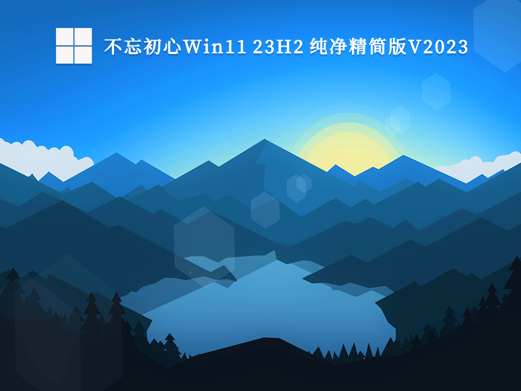 win11蓝屏开不了机怎么重置系统？win11蓝屏重置系统操作方法