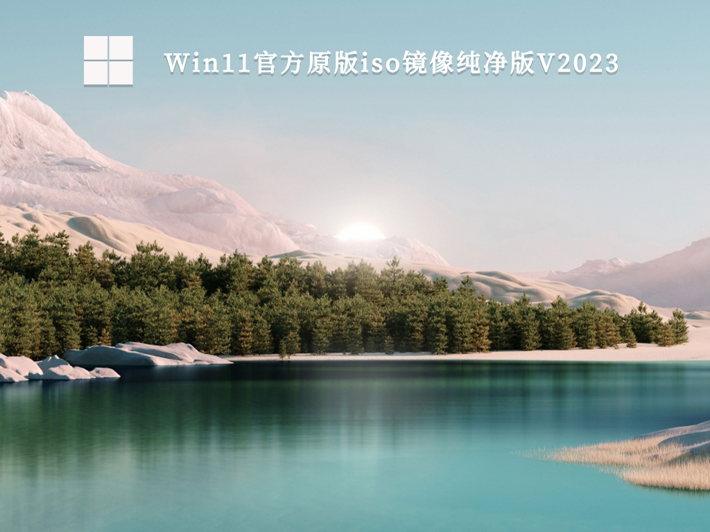 win11蓝屏开不了机怎么重置系统？win11蓝屏重置系统操作方法