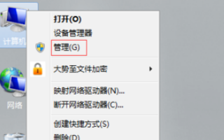 win10家庭版无需密码即可访问共享文件