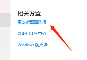 win10 错误651：调制解调器报告了一个错误怎么办？