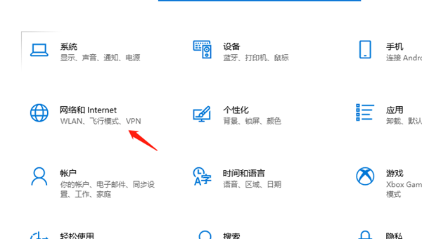 win10 错误651：调制解调器报告了一个错误怎么办？