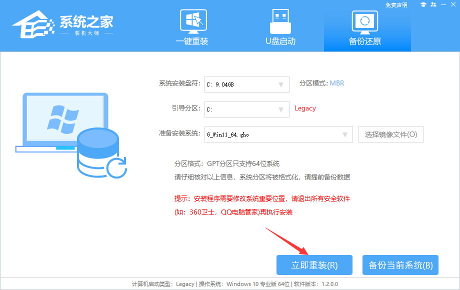 如何重置win11系统?win11系统恢复出厂设置教程