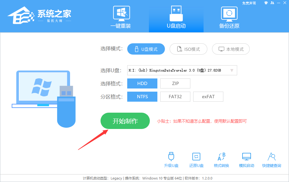 如何重置win11系统?win11系统恢复出厂设置教程