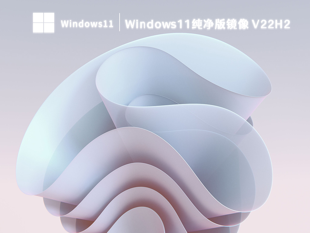 如何重置win11系统?win11系统恢复出厂设置教程