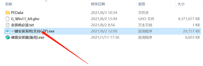 如何重置win11系统?win11系统恢复出厂设置教程