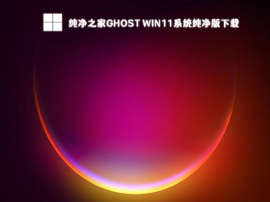 如何重置win11系统?win11系统恢复出厂设置教程