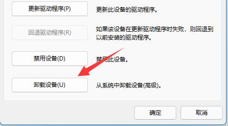 win11不能连接ds4手柄怎么办？win11无法使用ds4解决方法