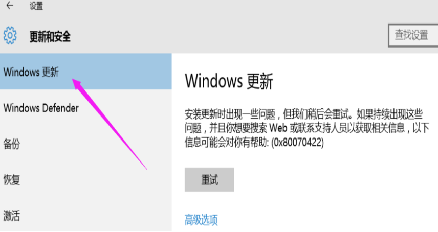 怎么永久关闭win10的强制更新?有效的Win10强制更新关闭方法