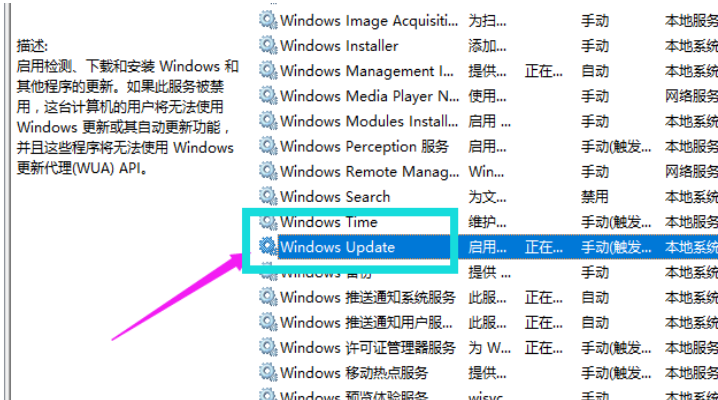 怎么永久关闭win10的强制更新?有效的Win10强制更新关闭方法