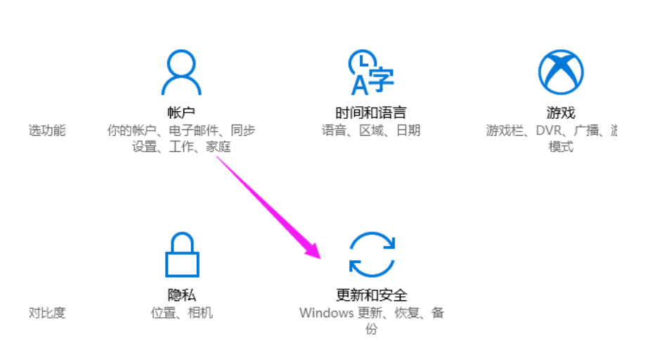 怎么永久关闭win10的强制更新?有效的Win10强制更新关闭方法