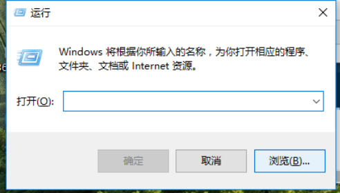 怎么永久关闭win10的强制更新?有效的Win10强制更新关闭方法