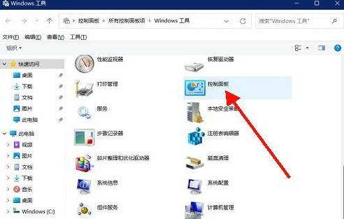 win11设备管理器操作只有帮助是怎么回事?