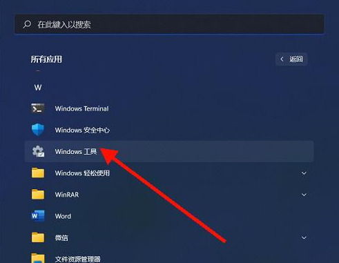 win11设备管理器操作只有帮助是怎么回事?