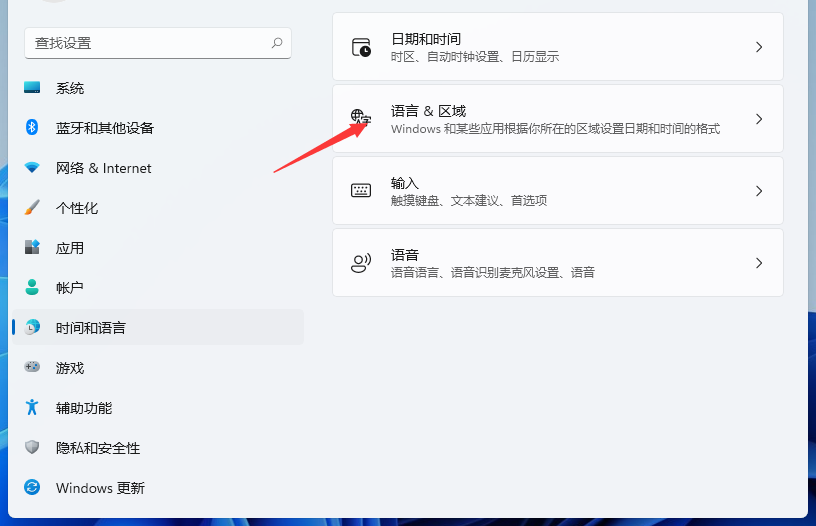 win11快捷键怎么设置?Win11设置快捷键的方法