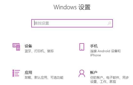 Win11重置后打不开edge怎么办?Win11重置后打不开edge问题解析