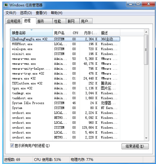 Win7任务管理器无法打开怎么办?Win7任务管理器解除禁用的方法