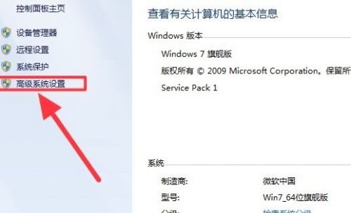 win7系统卡顿严重怎么解决?win7卡顿严重完美解决方法