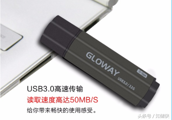 使用U盘作为计算机的启动设备