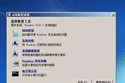 win7电脑启动失败怎么办?win7无法正常启动的解决方法