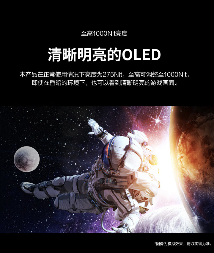 LG 上架 27GS95QE OLED 显示器:2K 240Hz 面板,售 5999 元