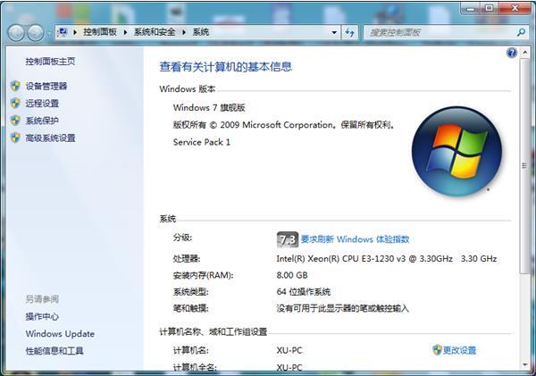 Win7不能被远程桌面怎么办?Win7远程桌面连接不上解决方法
