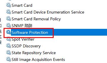 Win11无法验证此应用程序许可证怎么办?(已解决)