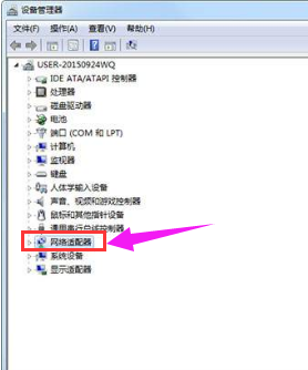 win7任务栏显示多个网络连接怎么办?win7右下角显示多个网络连接