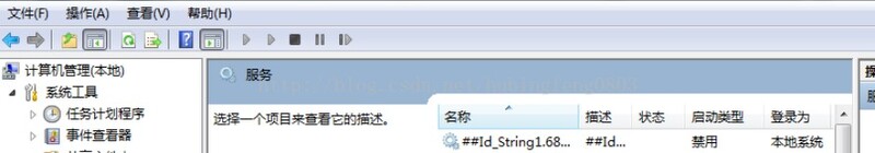 win7任务栏显示多个网络连接怎么办?win7右下角显示多个网络连接