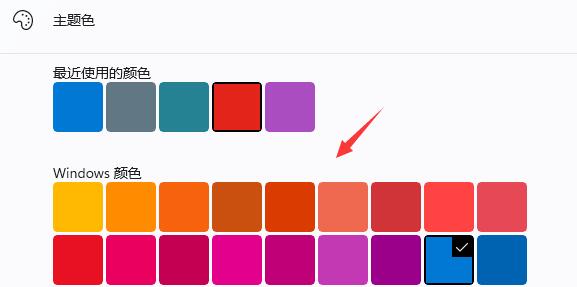 windows11变成黑白显示了怎么办?win11界面怎么变成黑色方法