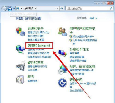 win7本地连接禁用怎么恢复?win7解除本地连接禁用教程