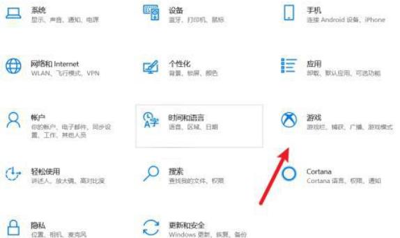 win11 win+g按下没反应怎么办?win11win+g按下没反应详解